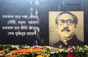 Bangabandhu Homecoming Day today