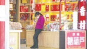 China industrial output contracts for first time in decades