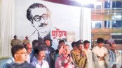 Bangabandu memorial plaque inaugurated