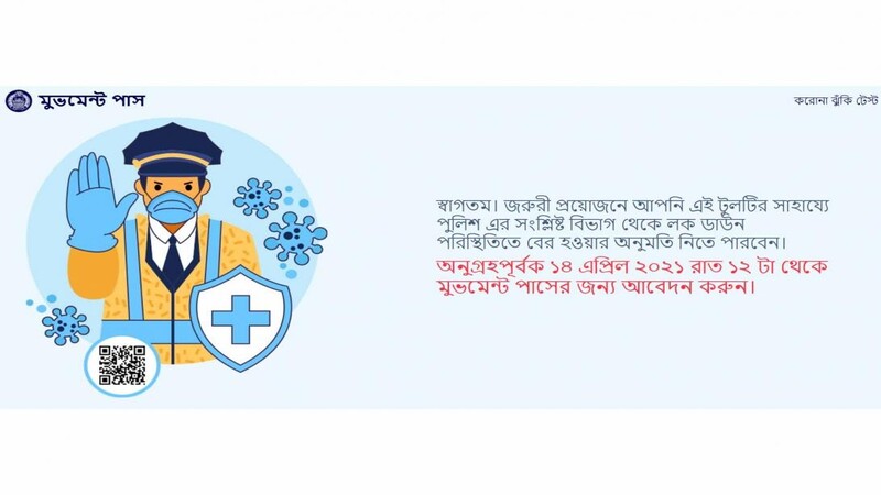 Bangladesh Police launches ‘Movement Pass’ app