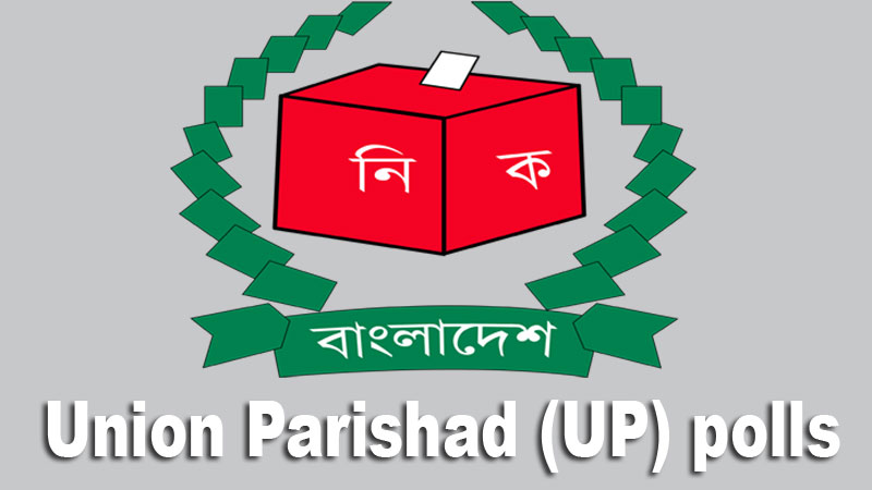 BNP demands fresh UP polls where it �could not contest�   