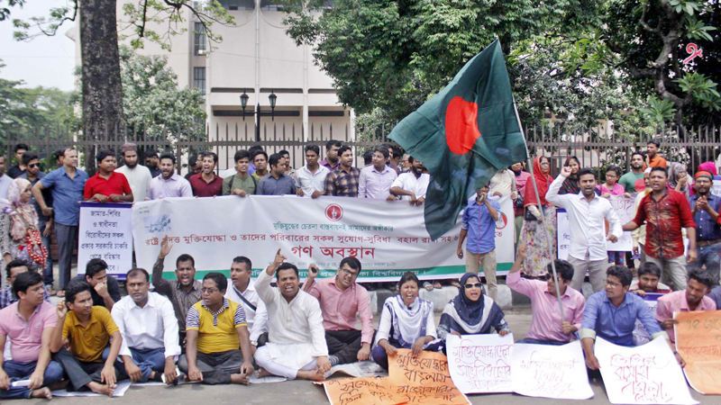 ‘Sommilito Muktijoddha Projonmo’ holds demo